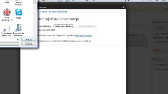 4. Ставим плагины-виджеты и продолжаем настройки.mp4 смотреть онлайн