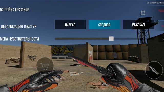 обзор без микрофона на Standoff3 Private (скачать можно в моем тг)