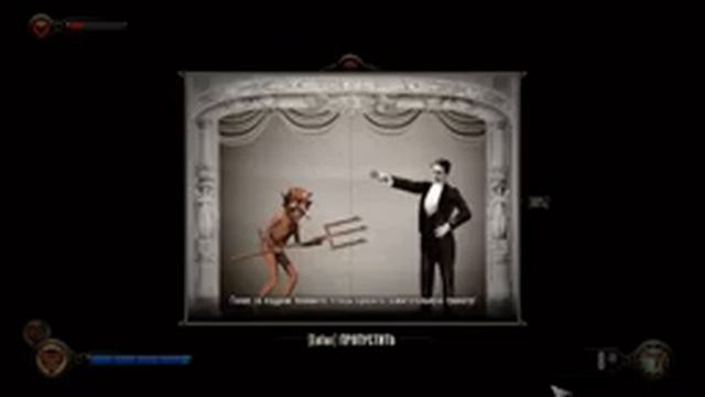 Прохождение BioShock Infinite часть 1 ( попали на летающие) смотреть онлайн
