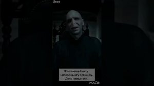 ФФ 'ОТВЕРГНУТЫЕ' 100 серия. т/и, Драко Малфой, Теодор Нотт, Том Реддл, Хогвартс.