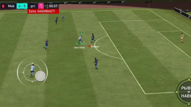 Собрал сборную Испании в игре Fifa23 Mobile