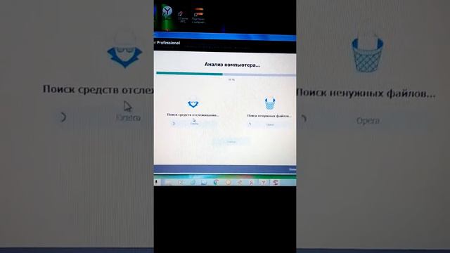 Чем отличается ccleaner от ccleaner pro смотреть онлайн