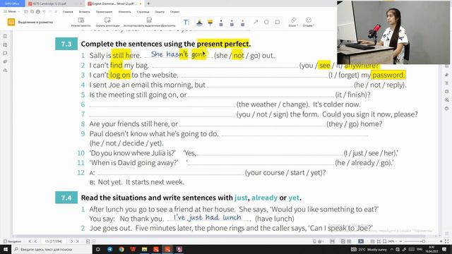 Exercises | Grammar Unit 7 | @Impact Learning Centre смотреть онлайн