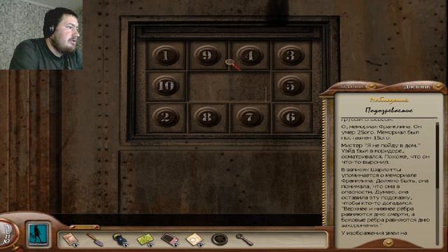 Всё в Америке не как у людей. Nancy Drew Ghost of Thornton Hall. #07. смотреть онлайн