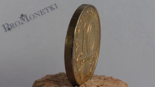 Обзор монеты 10 рублей 2013 Универсиада в г. Казани Талисман смотреть онлайн