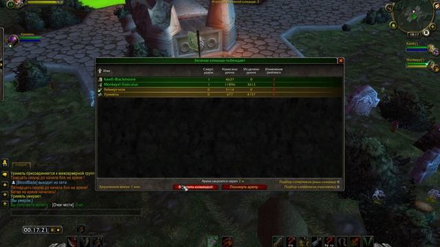 WoW Legion: Прокачка Разбойника #011 Геймергном INRUSHTV Прохождение World of Warcraft Гном ВОВ смотреть онлайн