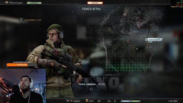 Escape from Tarkov: Arena. Качаем костоправа! смотреть онлайн