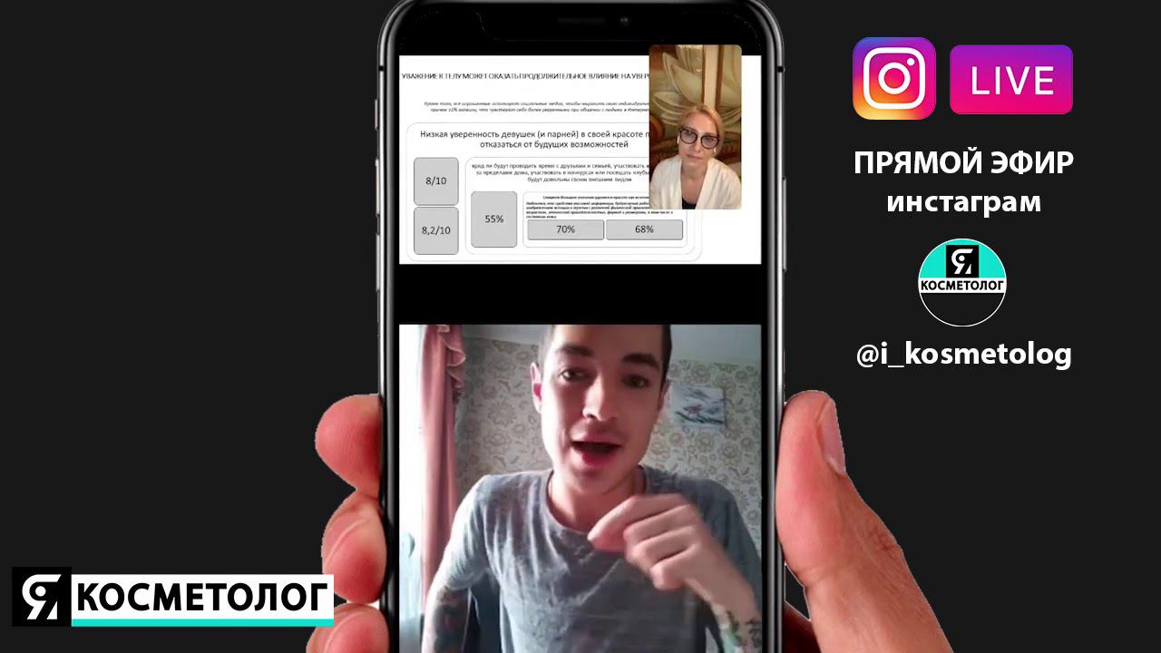 Прямой Эфир Леонтьев Все об Акне От А до Я смотреть онлайн