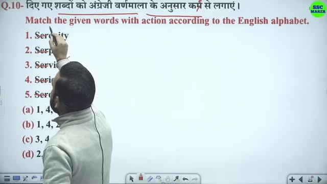 Dictionary Order (शब्दकोष क्रम) Reasoning short tricks in hindi | For SSC, Railway, Army, CRPF, UP смотреть онлайн