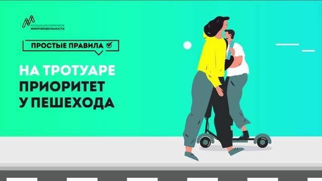 ПДД-4 смотреть онлайн