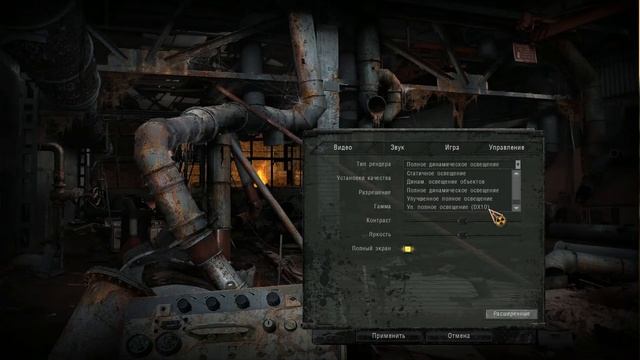 Почему S.T.A.L.K.E.R. Золотой обоз 2 вылетает при запуске смотреть онлайн