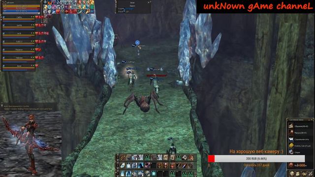 Lineage II / Euro PVP / Interlude X100 / EPIC / FUN / FARM / SM /