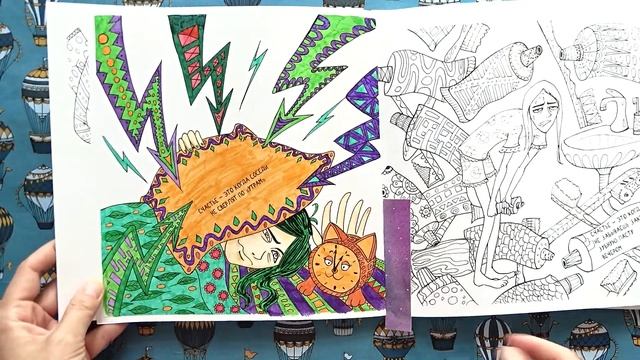 Раскрашенное за август 2023 г./ 50 раскрасок смотреть онлайн