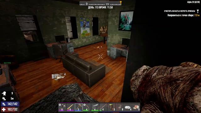 143. 7 Days to Die Alpha 20. Мир 1. Жизнь 8. День 113 [20220223] смотреть онлайн