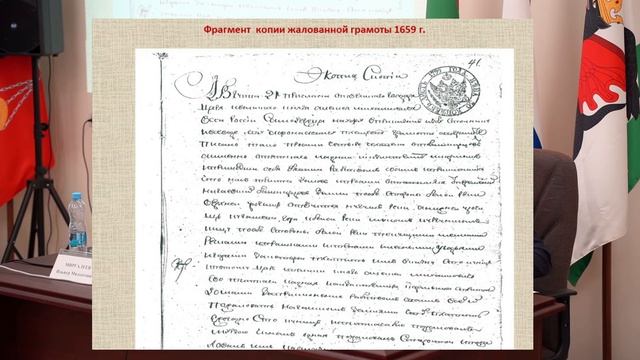 К вопросу о периодизации формирования института вотчинного землевладения в Приуралье смотреть онлайн