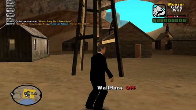 WH .CS для samp 0 3 7 смотреть онлайн