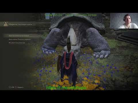 Elden Ring Охотник за колокольными сферами смотреть онлайн