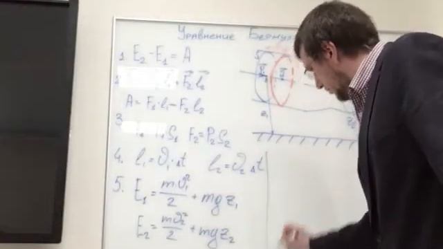 ТХСНГ лекция Уравнение Бернулли 6 2017 смотреть онлайн