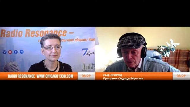 Свёкла как допинг и лекарство; щавель и сельдерей: супер-зелень. Сад-огород 20 февраля (Chicago) смотреть онлайн