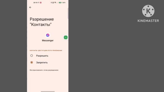 Как исправить отсутствие сообщений. Новые сообщения будут появляться здесь, в Messenger ( 2024 г.) смотреть онлайн