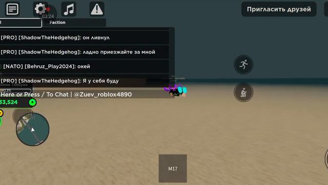 делаю обзор на м1117 страж