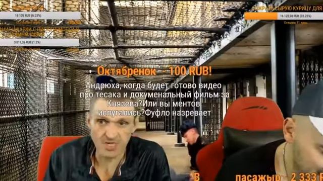 МОПС РАССКАЗАЛ ШОКИРУЮЩИЕ ПОДРОБНОСТИ ПРО ДУРДОМ НА ТЮРЬМЕ АНДРЮХА ПРО КНЯЗЯ смотреть онлайн