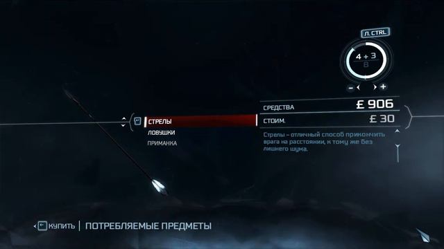 Assassins Creed 3 - Свободное Прохождени 2 смотреть онлайн