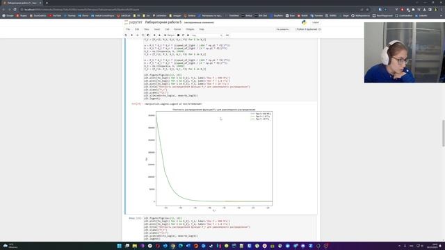 Построение и анализ моделей беспроводных сетей 5G/6G. Лабораторная работа 5 смотреть онлайн