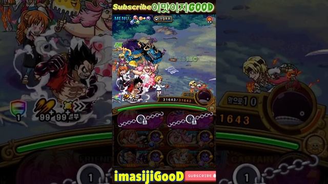 Optc world journey mission 4 treasure-hunting bandits chopper mission 40stamina easy 보물을 노리는 도적 미션 смотреть онлайн