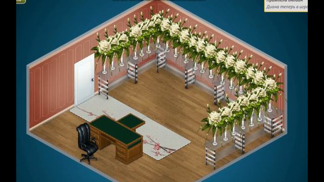 обстановка комнаты//Спальня//Аватария// (с озвучкой) смотреть онлайн