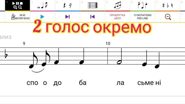 Ой чий то кінь стоїть. 2-голосся смотреть онлайн