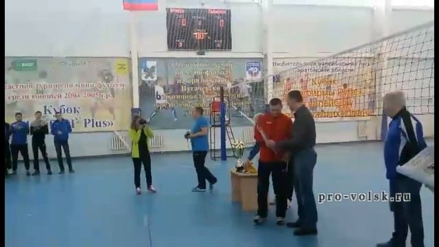 Награждение вольских волейболистов на областном турнире в Пугачеве смотреть онлайн