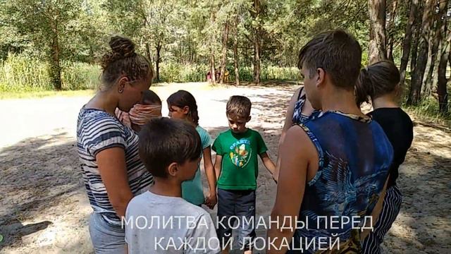 Печенежский лагерь 2019 смотреть онлайн