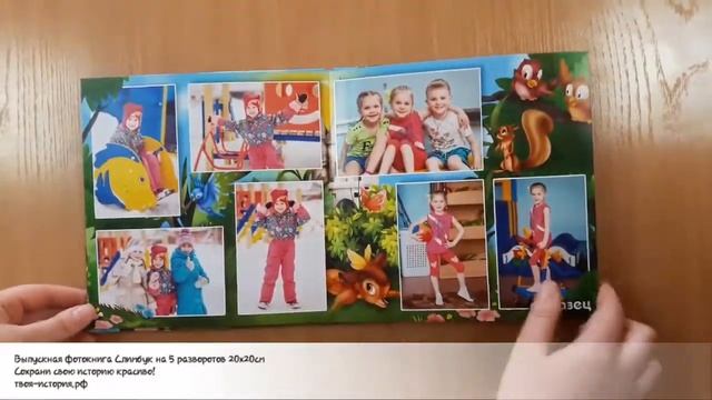 Выпускная фотокнига Слимбук детский сад 20х20см смотреть онлайн