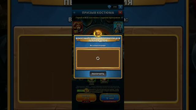 МОЙ Х20 НА КОСТЮМАХ! ШАМАНСКАЯ ТЕОРИЯ ...В empires puzzles смотреть онлайн