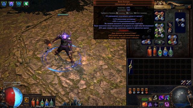 🔪Бандит на хаосе - Разрыв души🔪 | POE Hardcore Build 3.8 Trickster (SSF) смотреть онлайн