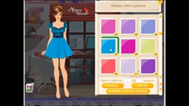 Великий кутюрье, 102 фасон платья, все цвета. The Great Couturier, dress 102, all colours смотреть онлайн