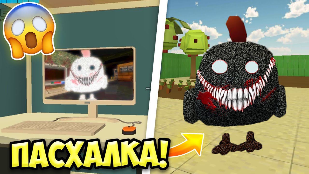 САМЫЙ ЖУТКИЙ МИФ В ЧИКЕН ГАН *ЭТО ЖЕСТЬ* ПАСХАЛКИ ЧИКЕН ГАН смотреть онлайн