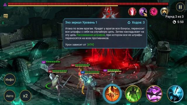 КРИПТА ОТСТУПНИКОВ! ГАЙД, КАК ПРОЙТИ 21 ЭТАЖ БЕЗ ЛЕГ? kNIGHTS rEVENANTS смотреть онлайн