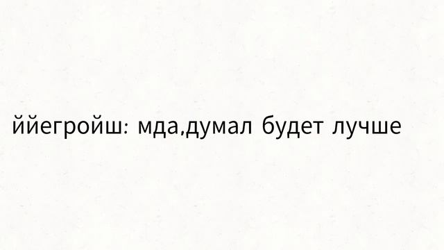 АСК#2 •{Нансенсу}• И.Н.М.Т смотреть онлайн