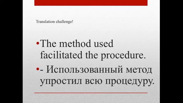 NON-FINITE FORMS OF VERB смотреть онлайн