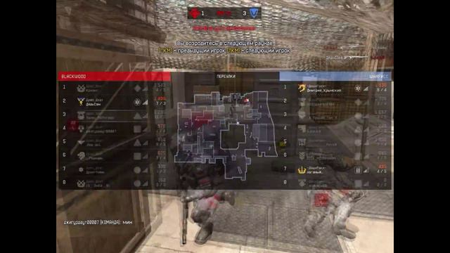 Warface:Дроп_Деат VS -ДошиРаки- смотреть онлайн