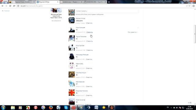 Рандом на 100 рублей в группе "Форсаж 6 Игра" смотреть онлайн