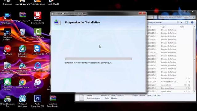 تحميل برنامج microsoft office 2007 فرنسي و برابط مباشر смотреть онлайн