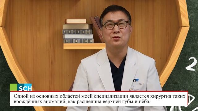 Профессор Так Мин Сон