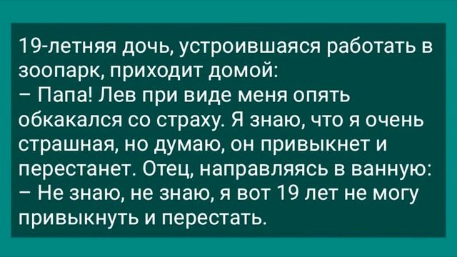 Девушка в Трусиках и Грузины! Подборка Веселых Жизненных Анекдотов! Юмор! смотреть онлайн