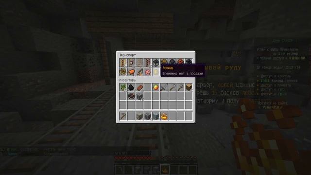 MineCraft сервер VimeMC Gta 5 Roleplay смотреть онлайн