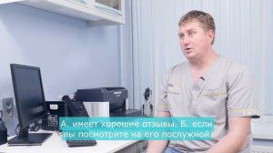 Будет ли больно во время колоноскопии?