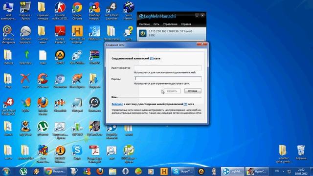 как сделать так чтоб на ваш сервер могли зайти люди смотреть онлайн