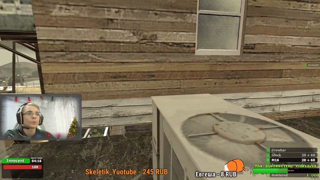 ГАРРИС ДЛЯ НАСТРОЕНИЯ-Garry's Mod СТРИМ смотреть онлайн